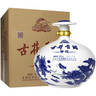 古井贡酒青花大坛50度2500ml坛装酒整箱浓香型白酒纯粮酒送礼用酒