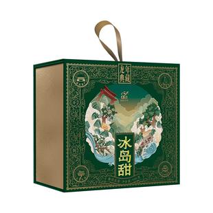 蕴品云南冰岛古树老寨普洱生茶香甜适口龙珠茶叶自己喝送礼500g