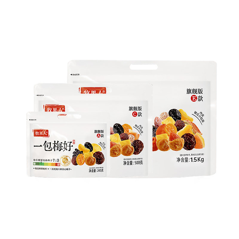 牧果人混合蜜饯果干一包梅好零食
