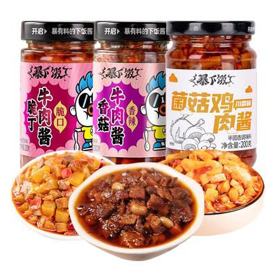 吉香居暴下饭香菇牛肉酱拌饭酱