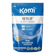 不含荧光剂包邮去污强浓缩洗衣液