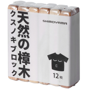 霜山香樟木条衣柜收纳箱樟木条芳香去味驱虫蟑螂纯樟木块12枚装