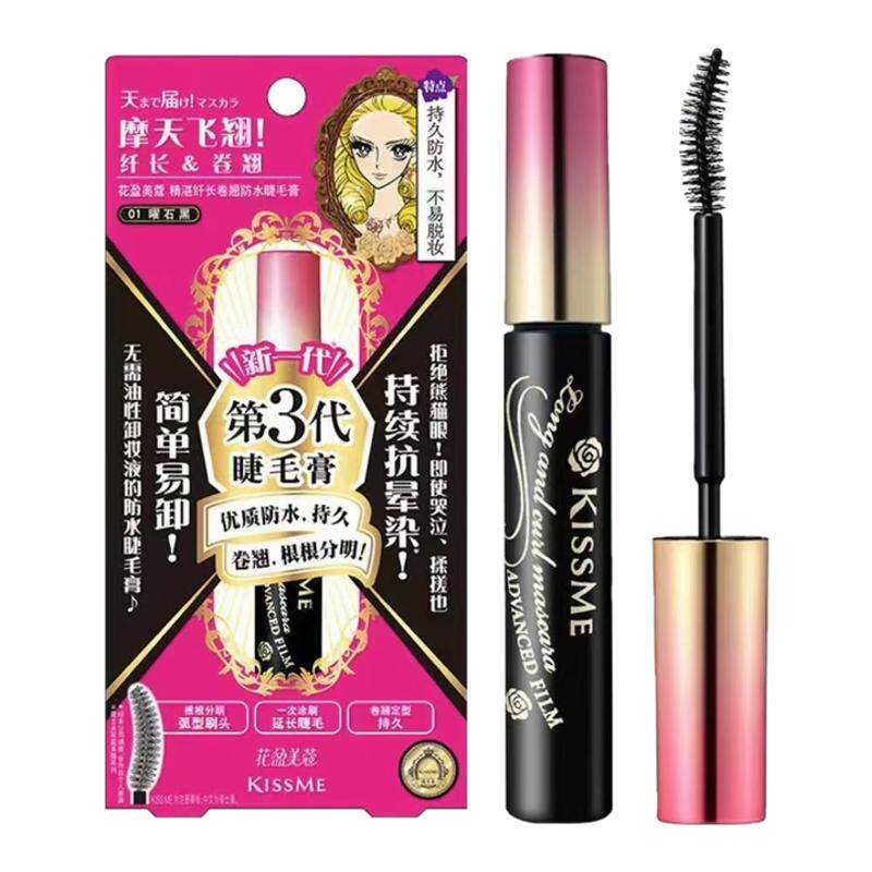 奇士美第三代防水不晕睫毛膏