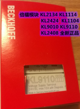 议价倍福模块KL2134 KL1114  KL2424  KL1408 KL9010 KL9110 KL24