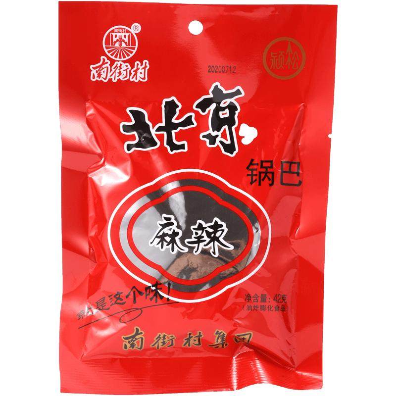 南街村北京锅巴40袋装麻辣甜味