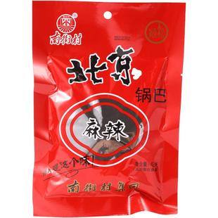 南街村北京锅巴40袋装麻辣甜味可拼箱河南特产速食休闲食品包邮