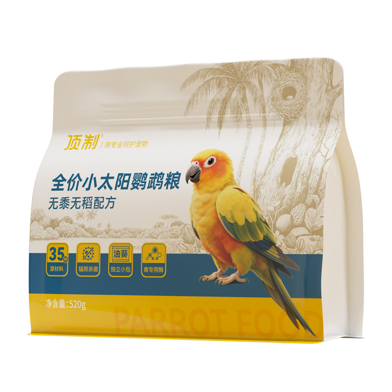 顶制小太阳鹦鹉鸟粮专用粮鸟食营养种子粮金太阳饲料粮食滋养丸