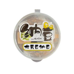 大黄豆纳豆即食国产黄豆发酵菌富硒非转基因  非雁鸣湖西尾燕京