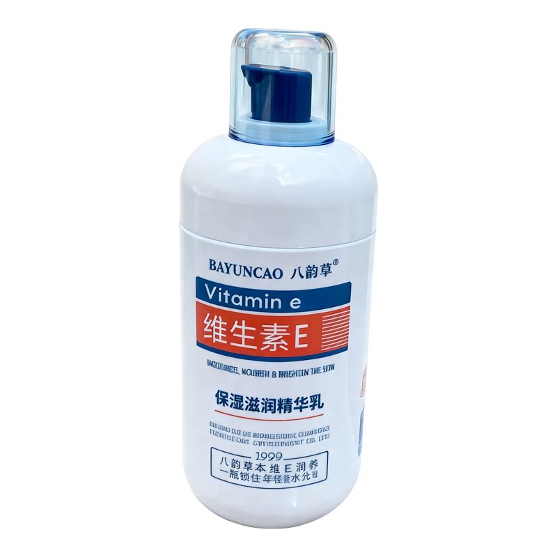 八韵草维生素E保湿滋润精华乳100ml植物精萃四季滋润