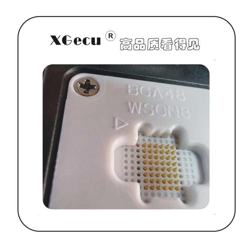 BGA63/BGA48二合一 T56/T76编程器专用 BGA63芯片 适配器 烧录座