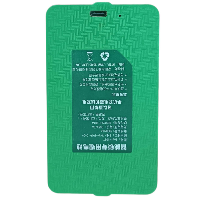 腾飞跃 智能门锁电池专用大容量智能锁配件