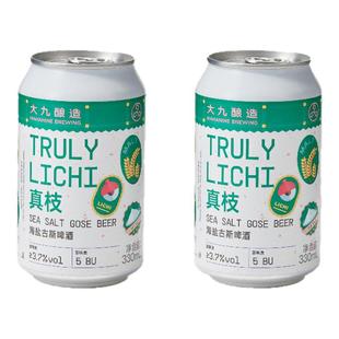 大九酿造真枝海盐古斯国产精酿啤酒海盐荔枝椰子果味生啤330罐装
