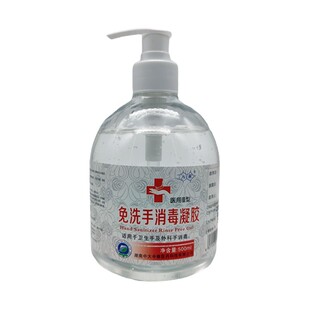 免洗消毒凝胶医专用酒精洗手液免洗医杀菌消毒液疫情防疫用品整箱