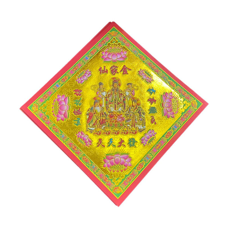 狗头金纸双面彩印40张包邮