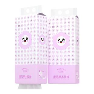 漫花抽纸悬挂式大包家用纸巾1280张原木四层实惠装厕用挂式卫生纸