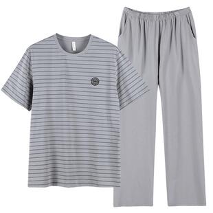 睡衣男士夏季莫代尔短袖长裤男款夏天冰丝凉感大码夏款套头家居服