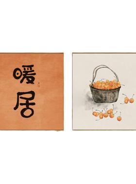 事事如意柿子画中国风餐厅装饰画