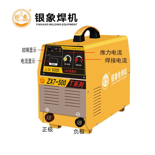 直流电焊机手工焊机 工业级直流焊机zx7-400/500/630重型380V焊机