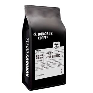 炭烧意式拼配油脂咖啡豆重焙手冲美式咖啡精品烘焙巴士特浓黑巧
