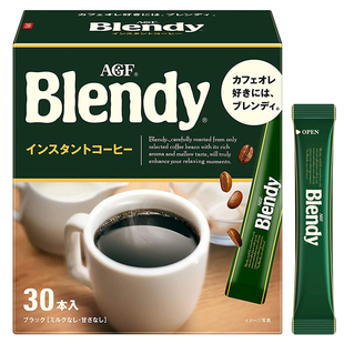 日本原装进口AGFBlendy布兰迪速溶黑咖啡美式拿铁原味咖啡粉烘焙