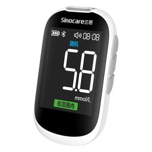 国家补贴三诺血糖仪优准家用测试仪医院同款高精准低痛官方旗舰店