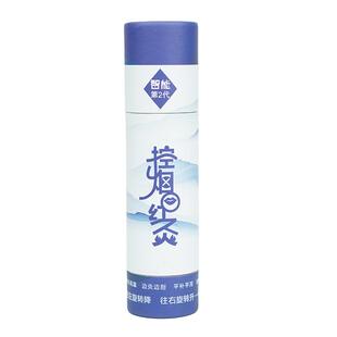 雷火灸艾灸刮痧一体罐灭火筒陶瓷艾炙盒随身灸家用美容院温灸器具