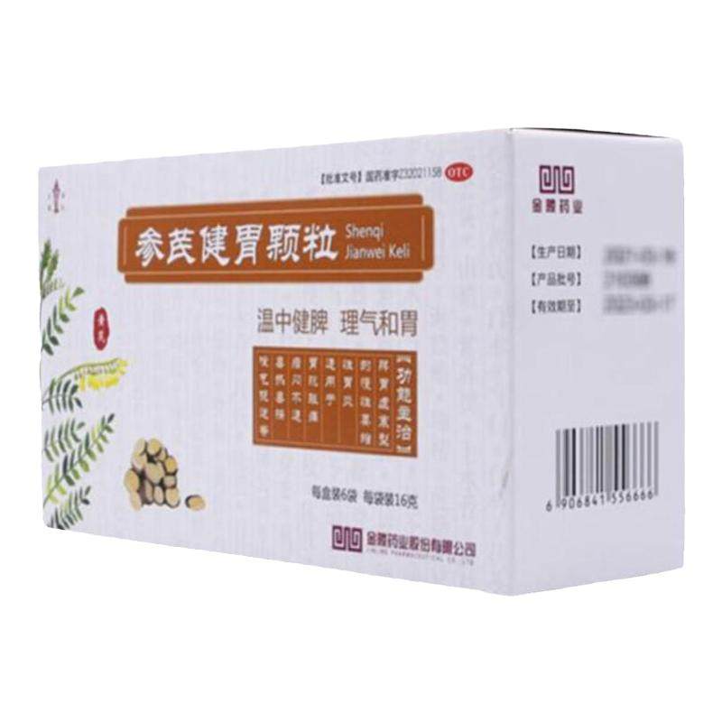 [金陵]参芪健胃颗粒16g*6袋/盒