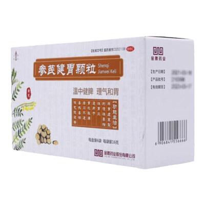 【金陵】参芪健胃颗粒16g*6袋/盒