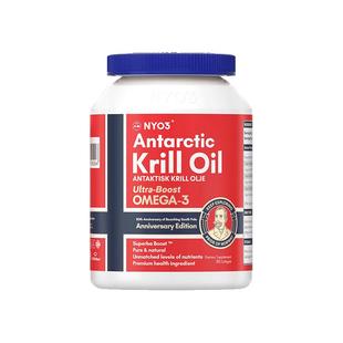 NYO3挪威进口纯南极阿蒙森磷虾油60粒56%磷脂深海鱼油升级omega3