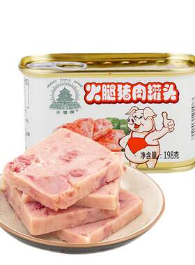 小白猪火腿猪肉午餐肉罐头