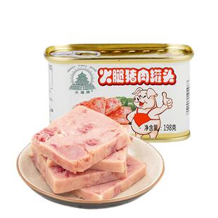 中粮天坛小白猪火腿猪肉午餐肉罐头198克组合储备熟食官方旗舰店
