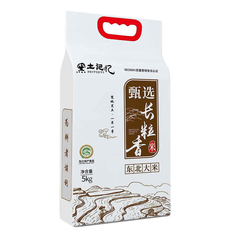 黑土记忆长粒香大米黑龙江特产