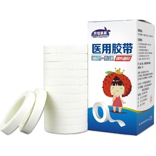 医用胶布医疗棉布型白橡皮膏贴防皲裂透气过敏防压敏纱布胶带卷