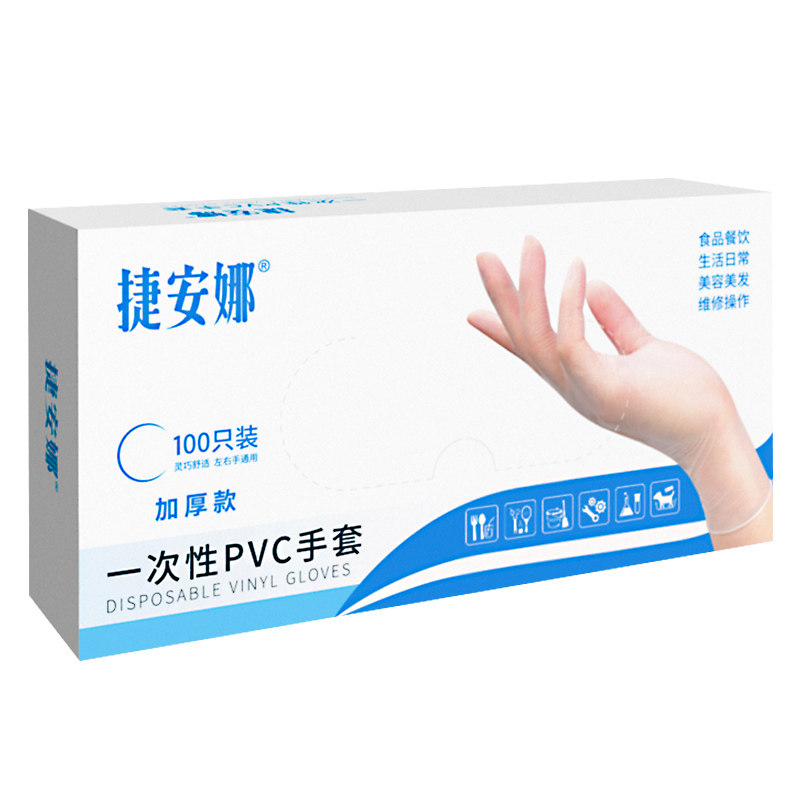 一次性pvc手套塑料透明耐100只餐饮烘焙纹绣胶皮美容院专用