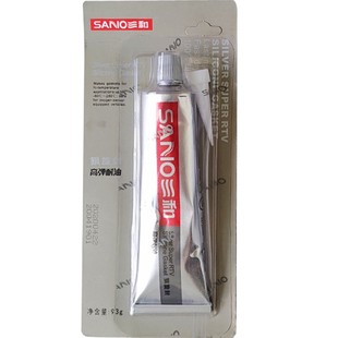 三和密封胶 黑旋封 银旋封 586黑胶耐油耐高温免垫片净重93g包邮