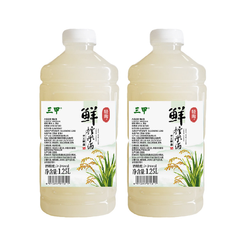 三甲原味鲜榨米酒醪糟江西客家纯米酒