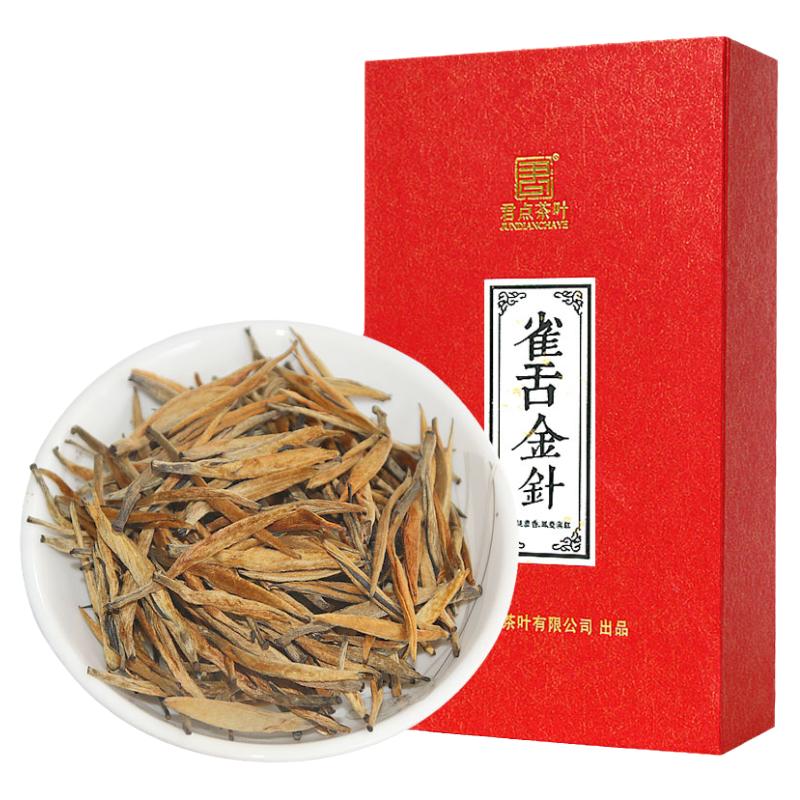 君点凤庆雀舌金针滇红茶浓兰香型