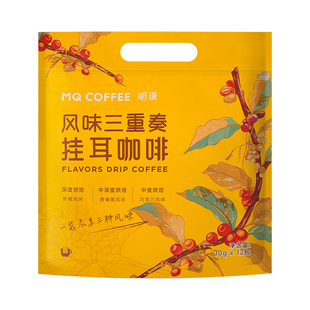 明谦风味三重奏挂耳咖啡手冲美式黑咖啡滤泡式落日绵巧教父美洲豹