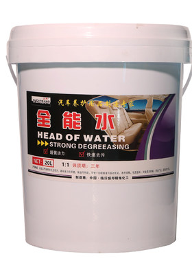 全能水大桶20l全能摩托车多功能