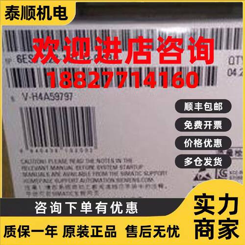 议价西门子 pcl模块 6ES7223-1BL32-0XB0  全新原装现货正品 PLC