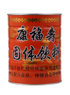 800g罐装云间上海康福寿麦乳精