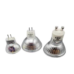 MR16灯杯12V5W插针灯泡MR11220V超亮LED灯客厅天花筒灯洞射灯吊灯