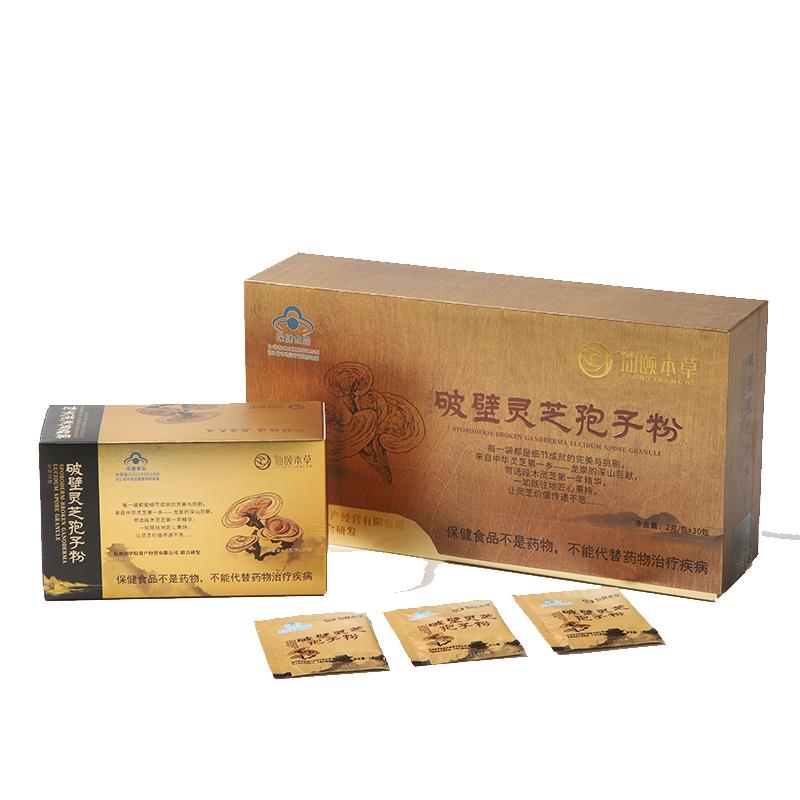 仙颐本草破壁灵芝礼盒长辈调睡眠