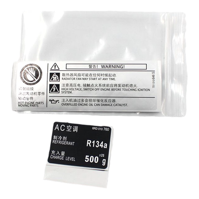 适用于大众波罗POLO新波罗水箱框架警告贴纸空调贴纸警告标签