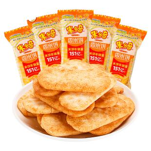 米多奇雪饼香米饼仙贝饼干单独小包装办公室膨化小吃散装零食批发