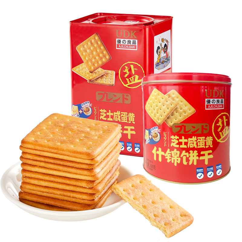 优之良品芝士什锦饼干零食罐装