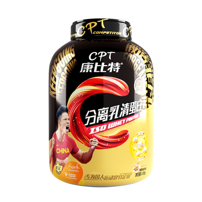 康比特分离乳清蛋白粉4磅低脂