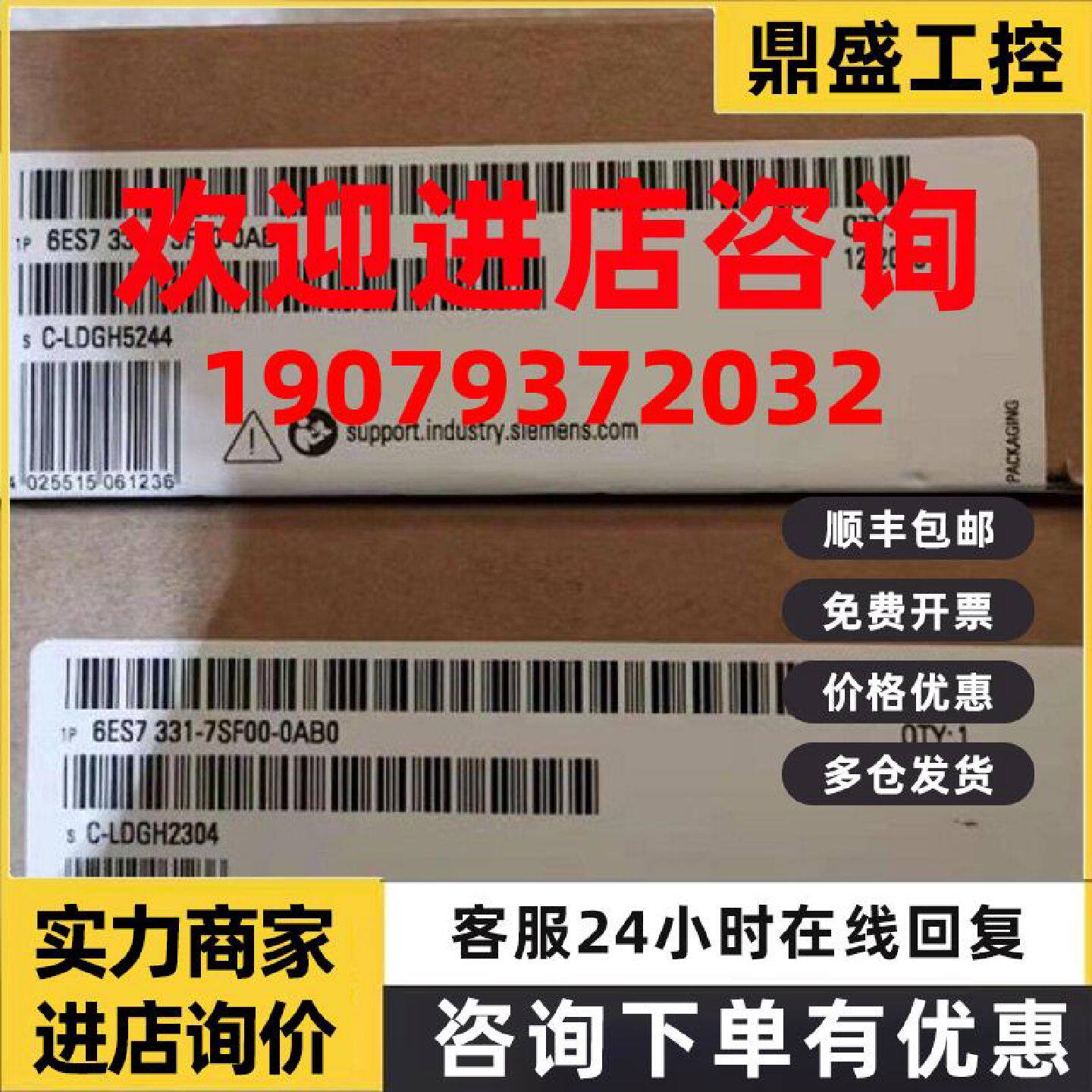 议价6ES7331-7SF00-0AB0西门子S7300模拟输入模块 6ES7331-7NF10-