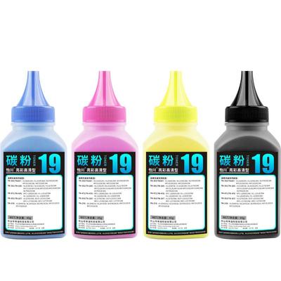 兄弟3750cdw彩色碳粉TN263墨粉