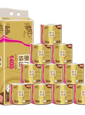 清风卷纸卫生纸整箱有芯原木金装4层140克实惠装厕纸家用厕所手纸